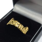 (image for) Arsenal FC 18ct Gold Plated on Silver Text Ring - T